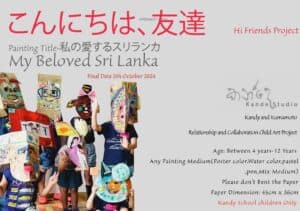 Blog post image